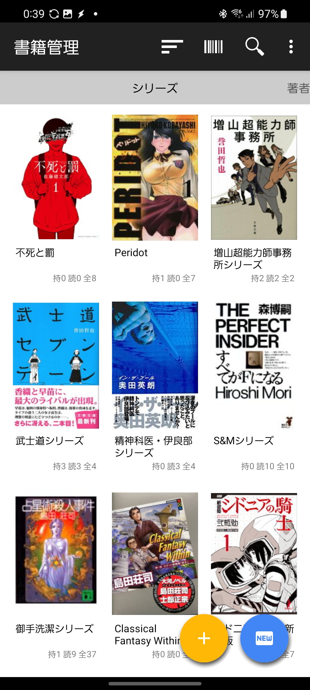 コンパクト